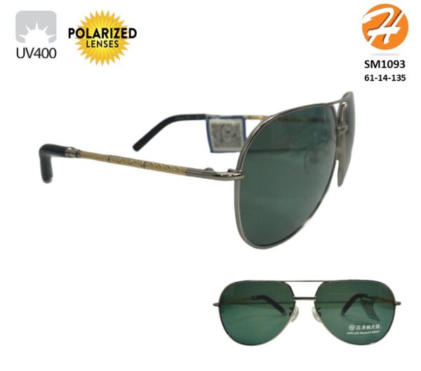 Polarized Men Sunglasses نظارة شمسية بولاريزد للرجال